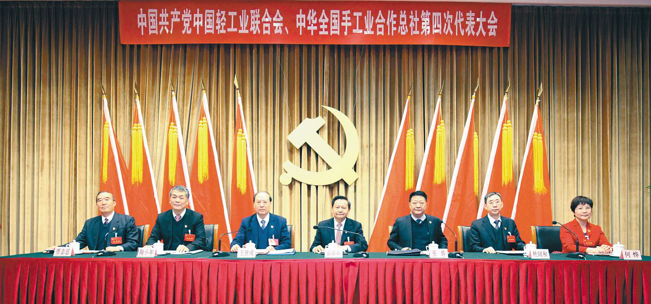 微信图片_201901230911241